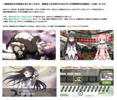 【悲報】暁美ほむら、ループ13回で心が折れるクソ雑魚メンタルだったｗｗｗｗ