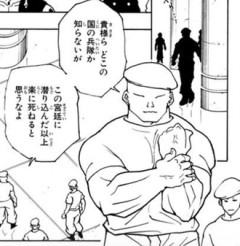 【ハンターハンター】レアモノ好き？