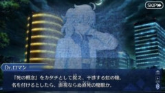 【FGO】直死の魔眼は強いけれどもデメリットが非常に重いし制御できなければ寿命もすり減っていく