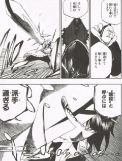 【BLEACH】使い辛い卍解