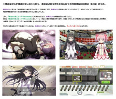 【画像】暁美ほむらさん、ループ13回で心が折れるメンタル弱者だったｗｗｗ
