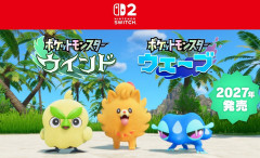 ポケモン新作「ポケットモンスター ウインド・ウェーブ」が発売されたらパルワールドと徹底比較されるんだろうな