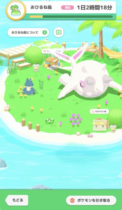 【ポケスリ】 これ見るとやっぱハルクジラ怖いわ