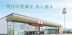【悲報】コンビニ店員、やっぱり不正転売しまくりだった