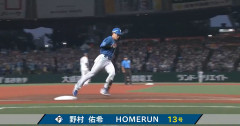【日本ハム】野村佑希、豪快な一発で逆転に成功｜西武戦｜打った瞬間の反応まとめ｜7/23