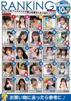 【画像】瀬戸環奈さん、いうほど人気ではなかった