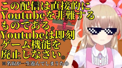 【VTuber】マイミニマートとかいう謎ゲー、徐々に界隈を侵食してるけど名取のせいだろこれｗ