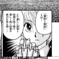 能力バトル漫画でよく見掛ける概念