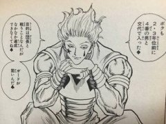 【ハンターハンター】ボノレノフじゃなくてパクノダだったらどうなるのかな