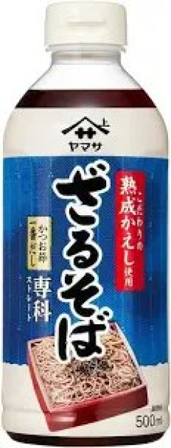 ざるそばのつゆが家じゃ再現できないんだが