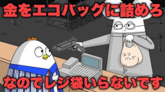 【動画】コンビニに刃物を持った男､警察官に肩を撃たれても刃物をはなさず･･･