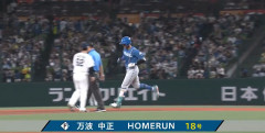 【日本ハム】万波中正、プロ入り通算100号アーチ｜西武戦｜打った瞬間の反応まとめ｜7/23