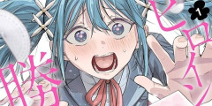 人気漫画、秋田書店での「連載中止」と「出版停止」を発表→作者がその経緯を暴露・・・ガチでやばすぎる編集者とのトラブルで・・・