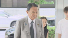 自民・麻生副総裁「ようやく成し遂げることができた。全ての関係者に敬意を表したい」　改正皇室典範の成立受けて