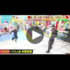 【衝撃】『ラヴィット！』浜野謙太の首がぐにゃり…生放送で衝突ハプニング