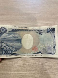 【悲報】2週間1000円で過ごせる？