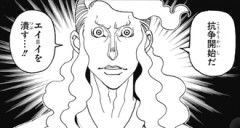 【ハンターハンター】ヒンリギ好き