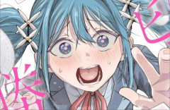 漫画『負けヒロインを勝たせたい！！』連載中止へ…作者が秋田書店とのトラブルを説明