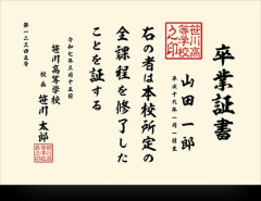 【悲報】学歴詐称・職歴詐称がしたいｗｗｗｗｗｗｗｗｗｗ