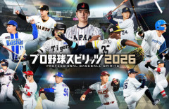 【初週売り上げ】『プロスピ2026』2万本、『亰都ザナドゥ』計2.8万本、『カルドセプト』計1.96万本