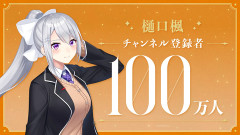 にじさんじは委員長とでろーんと葛葉とサロメ嬢とルンちょましかみてないんだけど