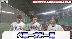 【悲報】ソフトバンク正木さん だいぶヤバいｗｗｗｗｗｗｗｗｗｗｗｗｗｗｗｗｗｗ
