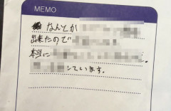 「ライブハウスで金が盗まれて警察にも届出を出したけど進展ゼロでダメだった」 → 3ヵ月後、凄いことになっていたｗｗｗｗｗ