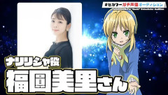 【ホロライブ】マリン船長＆矢吹健太朗、まさかの共通点『原点のヒロインの声』が福圓美里(イヴ／金色の闇、ナリリシャ)