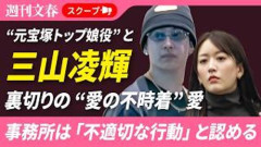 【悲報】水谷豊さんの娘みたいな最高の嫁をもらっといて不倫するクズ俳優ｗｗｗｗｗｗｗｗｗｗ