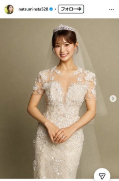 【朗報】元AKB48平嶋夏海さん、結婚相手は「一般の方」ｗｗｗｗｗｗｗｗｗｗ