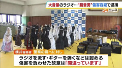 【悲報】騒音で近隣住民をうつ病にさせたおじさん、ギター持ちすぎで草ｗｗｗｗ