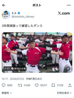 【動画】野球部の補欠、3年間の努力の成果がこちらです