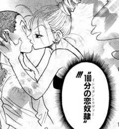 【ハンターハンター】つよくね？