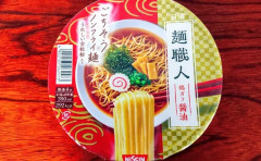 「日清 麺職人」とかいう、過小評価されまくってるカップ麺wwwww