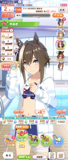 【ウマ娘】覚悟を決めたトレーナーに訪れた悲劇…「なんでこんなゲーム5年もやってるんやろなワイ」