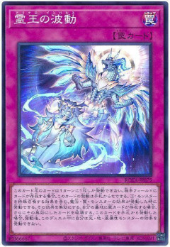 【遊戯王OCG】ユーティリティセレクションには汎用性の高いカードや人気カードも収録！