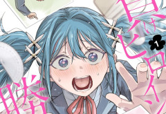 漫画『負けヒロインを勝たせたい！！』が連載中止に　秋田書店の不誠実な対応が続いたため