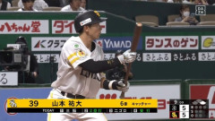 山本祐大.346 2本 OPS.914ｗｗｗｗｗｗｗｗｗｗｗｗｗｗｗｗｗｗｗｗｗｗｗｗｗｗｗｗｗｗｗｗｗｗｗｗｗｗｗｗ