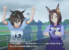 【ウマ娘】これがB90の破壊力…!? スイーピーがよくやるモーションをルラちがやってみた結果(ぽよんぽよん)