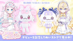 【にじさんじ】ドッピオ、ぽぷぱらのオトモぬいを見て「食べたい食べたい食べたい食べたい!!」