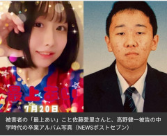 【悲報】最上あい「借金のことバラしたら違約金300万ね」高野「えっ何で？」→最上「払うのね。了解！」