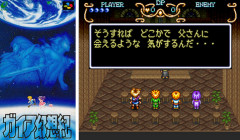 【傑作】スクエニが死蔵させているSFCタイトルが名作ばかりな件【珠玉】