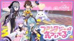 ファンタジーに気づいてる?『杖と剣の伝説』1周年を彩る「いずれ菖蒲か杜若」!司賀りこ 珠乃井ナナ 綺沙良 梢桃音 ルンルン