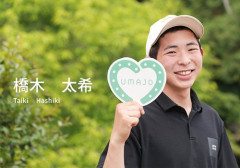 【衝撃】橋木太希騎手さん「重大な非行」で1年間騎乗停止・・・・・・・・・