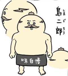 【ちいかわ】程々の強さ