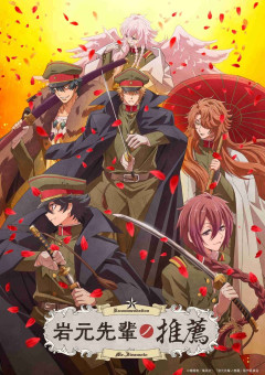 今期脱落したアニメ