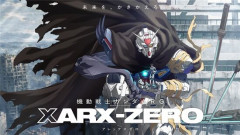 新作ガンダム作品『機動戦士ガンダムRG XARX-ZERO』発表！監督は攻殻機動隊SACの神山健治