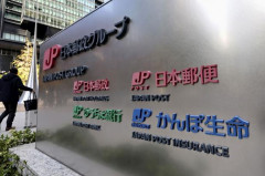 日本郵便が平日休業を検討へ。マジで使えないじゃん……