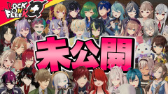 【必見動画】総勢28名のにじさんじライバーが大集結！未公開の蔵出しトーク＆ゲームシーンなど見どころ満載の豪華SP！