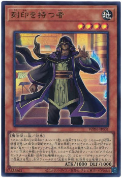 【遊戯王大会結果】Ice CS 個人戦　優勝は【王家の神殿】！